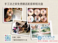 一次選擇，改變一生，手工活之家外發(fā)加工帶您走向成功路！