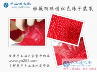 手工活帶回家做，山東龍口市孟先生找到手工活之家