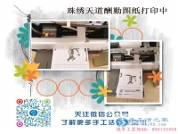 睿智的選擇，山東德州的李先生用小小投資換來致富大商機！