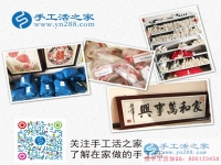 河南新鄉(xiāng)哪有零活可以拿回家做？范女士想做手工活賺錢