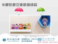 河南新鄉(xiāng)哪有外放手工活的？王女士想在家做手工活賺錢