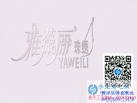 手工活之家組織者采訪 在家組織人做手工活帶領(lǐng)鄉(xiāng)親們致富m.paulsusko.com