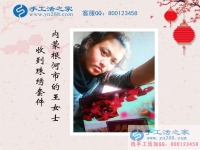 內蒙古根河王女士定的雅薇麗串珠繡套件已收到，業(yè)余兼職手工活