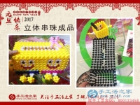 河北唐山吳先生想給家人找個無押金的兼職手工活哪里有？