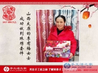 山西太原李女士開窗簾門市又兼職手工活賺錢，被鄰居稱為“賺錢能手”