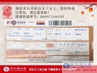 女性結(jié)了婚在家瑣事多不能出去上班，不如兼職手工活賺錢