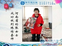 婦女在家賺錢的項目有哪些？河南張女士選擇手工活兼職