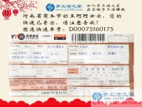 大學(xué)生想業(yè)余兼職賺錢做什么好？看河南商丘王女士的自述故事