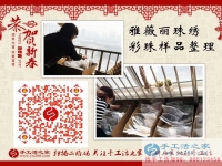 為媽媽找手工活做，江蘇常州大學生秦先生選擇手工活之家網(wǎng)