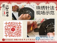 邊開超市邊做手工活，天津陳女士收到串珠加工費180元