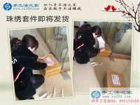 江蘇淮安盧女士兼職手工活串珠繡，每天只需幾小時，輕松賺錢！