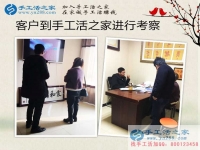 立春春未至，河南開封王先生選擇手工活項目創(chuàng)業(yè)賺錢錢必來！