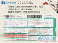 河北石家莊陶女士親身經(jīng)歷告訴你，2017適合寶媽做的手工活兼職