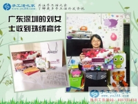 廣東深圳劉女士問寶媽在家?guī)Ш⒆又嘧鳇c什么兼職活能賺錢？