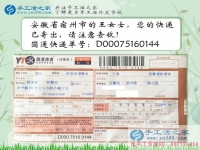 安徽手工活兼職哪里有？睿智的人都選擇的手工活之家網(wǎng)