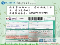 大學(xué)生業(yè)余兼職做什么好？北京鄭女士選擇手工活串珠繡賺零花錢