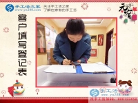 北京大城市白領(lǐng)也來做手工活啦！業(yè)余兼職賺錢新選擇