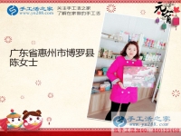 邊賣護膚品邊做手工活，廣東惠州陳女士業(yè)余兼職手工活增收入