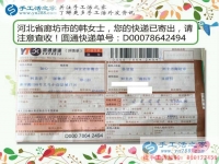 河北廊坊寶媽韓女士問哪里有既能掙錢又能兼顧家庭的手工活工作？