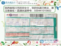 看陜西銅川家庭主婦如何在家兼職手工活賺錢，我行你還在等什么？