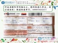 河南濮陽楊女士兼職手工活賺錢，在家也能有份和上班一樣穩(wěn)定的收入