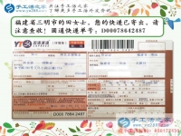 孕婦在家無聊做點什么能賺錢？福建三明田女士找到手工活兼職好項目