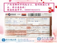 廣西兩個90后女孩兼職手工活串珠繡賺錢，一針一線繡成的財富路