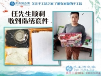 河南三門峽一農(nóng)村漢選擇手工活項(xiàng)目創(chuàng)業(yè)記：寧可睡地板，也要當(dāng)老板！