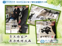 安徽阜陽一個(gè)大男人的手工活創(chuàng)業(yè)之路，從不會(huì)到精通熟練！