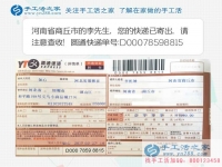 河南有什么可以在家做的兼職賺錢項(xiàng)目？與現(xiàn)有工作不起沖突的