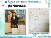 河北成安文靜女孩來手工活之家找到在家賺錢手工活，不用再去擺地攤