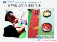 山西臨汾打工妹回鄉(xiāng)加工手工活串珠繡創(chuàng)業(yè)，不一樣的方法賺大錢！