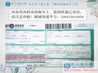 河南兩個全職媽媽的手工活兼職創(chuàng)業(yè)故事：左手家庭，右手事業(yè)