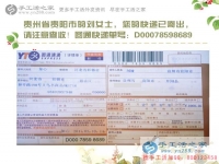 貴州貴陽沒錢也能創(chuàng)業(yè)？看我的“小氣女友”如何用小投資賺來兼職大財富