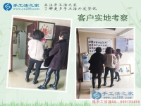 黑龍江雞西90后女大學生：雅薇麗串珠繡，我苦尋好久的兼職賺錢路