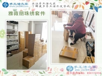 浙江安吉縣農村婦女兼職手工活，給貧困家庭“雪中送炭”的好項目