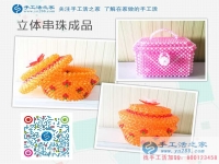 湖南婁底新化縣一個(gè)“灰姑娘”的手工活創(chuàng)業(yè)故事：成功蛻變到女神！