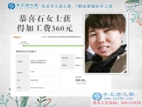 自強不息！邯鄲魏縣殘疾女孩做手工活串珠繡在家賺錢，找回生活自信！
