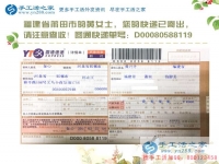 福建莆田仙游縣家具廠上班的黃女士業(yè)余想找個(gè)兼職手工活做哪里有？