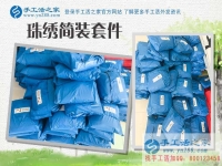 曾經(jīng)懷疑手工活之家的人，如今也加入了！湖南永州市張女士在家賺錢記