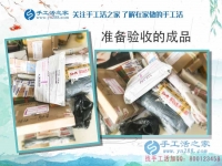江西撫州90后小伙辭職快遞工作做手工活創(chuàng)業(yè)，妻子不指責(zé)反支持
