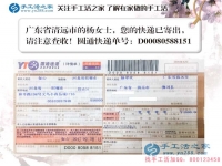 看廣東清遠(yuǎn)“女神”如何愛上手工活，業(yè)余兼職串珠繡繡出美好生活！