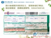 四川綿陽劉女士在家?guī)е鴥蓚€(gè)孩子又兼職手工活賺錢，厲害了我的姐！