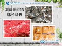 浙江寧波倪先生為妻子找到在家賺錢手工活，因?yàn)閻?ài)情不忍你受累