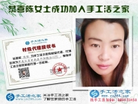 黑龍江甘南縣80后農家女代理手工活串珠繡，新時代女性的創(chuàng)業(yè)路