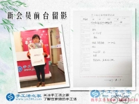白衣天使也愛(ài)上手工活，河北石家莊牛女士來(lái)手工活之家考察合作