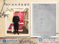 河南安陽(yáng)劉先生“三十而立”想創(chuàng)業(yè)，來(lái)手工活之家考察合作好項(xiàng)目