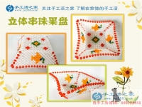河南新鄉(xiāng)汽修大男孩來(lái)考察合作手工活，能承擔(dān)起的小本創(chuàng)業(yè)好項(xiàng)目