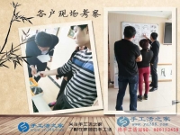 邯鄲魏縣張先生來(lái)考察合作手工活，千元投資，大把賺錢的好項(xiàng)目