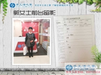 河南林州一中年農(nóng)婦來(lái)手工活之家找手工活做，手工愛(ài)好者的家園